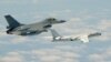 What is the Median Line Between China and Taiwan? 