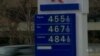 Falling Oil Prices Help Airlines & Auto Sales