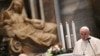 Gasten en educación y no en armas: mensaje anual del Papa Francisco a líderes del mundo