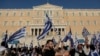 Macedonia Sets Referendum Date on Renaming Country