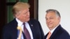  Претседателот Доналд Трамп го пречека унгарскиот премиер Виктор Орбан во Белата куќа во Вашингтон, на 13 мај 2019 година
