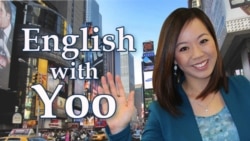 [English with Yoo 오디오 듣기] Second to none