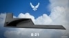 美國空軍B-21戰略轟炸機。 （照片來源 US Air Force）