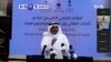 VOA60 DUNIYA: Za A Gudanar Da Aikin Hajji Na Wanan Shekara Bisa Wasu Sharadu, In Ji Ministocin Saudiyya Yau Talata.