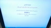 Iran Plans Its Own Sanitized Internet with Chinese Help