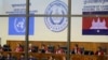 In Testimony, Historian Analyzes Khmer Rouge Downfall