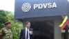 Venezuela: reducen pago a Exxon