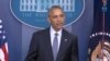 Pour Obama, les Etats-Unis doivent rester "un phare de l'espérance" pour le monde