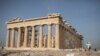 Las preciadas atracciones de Grecia solo estarán disponibles para turistas de 29 países durante la reapertura de la actividad económica supendida por el coronavirus.