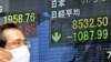 日本股市連續第二日下跌