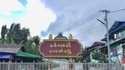 ရွေးကောက်ပွဲကျင်းပနိုင်ရေး တိုက်ပွဲတွေရပ်ပေးဖို့ ခူမီး ချင်းအဖွဲ့ တောင်းဆို
