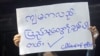 Rangoon Diary: Democracy First on Suu Kyi’s Agenda for Burma