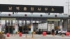 북한이 개성공단 노동자의 최저임금 인상률 제한을 없애는 등 노동규정을 개정한 가운데 10일 경기도 파주시 경의선 남북출입사무소에서 차량이 개성공단으로 출경하고 있다.