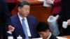 美聯社: 提振內需和人工智能將是今年“兩會”首要議題