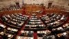 Greece Moves Crucial Presidential Vote Forward by 2 Months