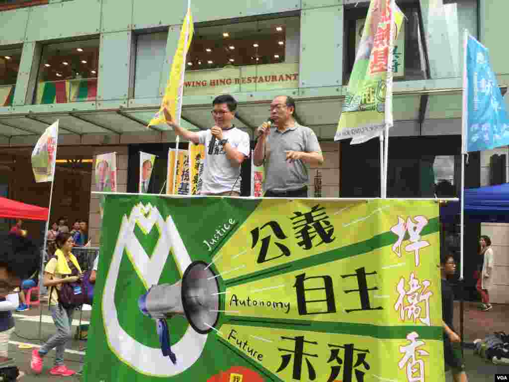 數萬港人參加七一大游行誓言守護香港(美國之音海彥拍攝)