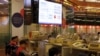 A display board shows the falling Hang Seng Index during morning trading on the first day of trading after Lunar New Year holidays at the Hong Kong Stocks Exchange in Hong Kong, China, Feb. 11, 2016. 