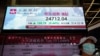 Global Markets Mostly Higher Tuesday