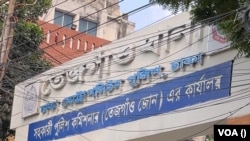 তেজগাঁও থানা, ঢাকা।