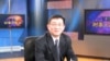 美智库学者：习近平的下一步-法治反腐