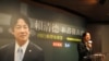 賴清德新書發表傳達參選下屆總統決心