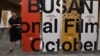 Festival Film internasional di Busan, Korea Selatan (foto: ilustrasi).