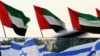 Foto kombinasi bendera UAE dan Israel. (Foto: AFP)