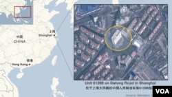 被指为网络攻击者所在的大楼