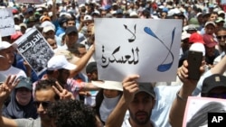 Manifestation au Rif, Maroc, 11 juin 2017.