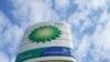 British Petroleum-ը հեռանում է Ռուսաստանից 