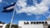 Staff of Nicaragua's La Prensa Newspaper Flee Abroad 