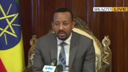 Muummeen Ministera Itoophiyaa lola daangaa biyyattii irratti hajaja baasan