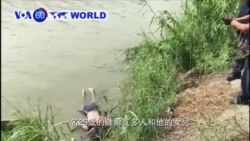 VOA國際60秒(粵語): 2019年06月26日