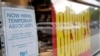 US Adds 1.8 Million Jobs in Sign Hiring Has Slowed 
