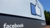 Facebook Ya Fitar Da Manhaja Dake Bankado Hoton Tsiraicin Kananan Yara