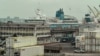 Une vue générale du port de Douala, le 15 mars 2018. 