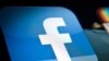 Facebook .şəbəkəsində istifadəçilərin orqan donoru statusu göstərilcək