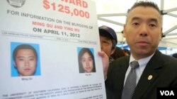 洛杉磯警官手持瞿銘和吳穎懸賞海報的資料照片（美國之音國符拍攝）