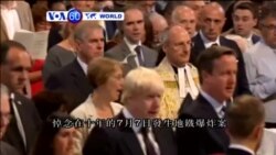 VOA國際60秒(粵語): 2015年7月7日