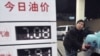 Se dispara precio del petróleo