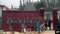 双堠崖子联小大门-陈光诚女儿本应就读此学校