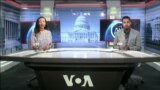 ከምሽቱ 3:00 ሠዐት የአማርኛ ዜና