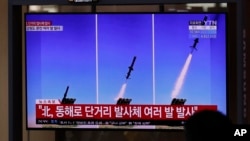 南韓民眾觀看報導北韓試射導彈的電視畫面（2020年4月14號）。