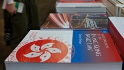 時事經緯 (2024年2月22日): 京官夏寶龍23條立法諮詢最後7日訪港，警方以反恐級別維安