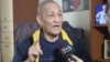 美國之音專訪鮑彤