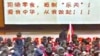 中国小学生集体宣誓抵制乐天被批“洗脑” 