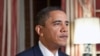 Obama Sends 2011 Budget to Congress