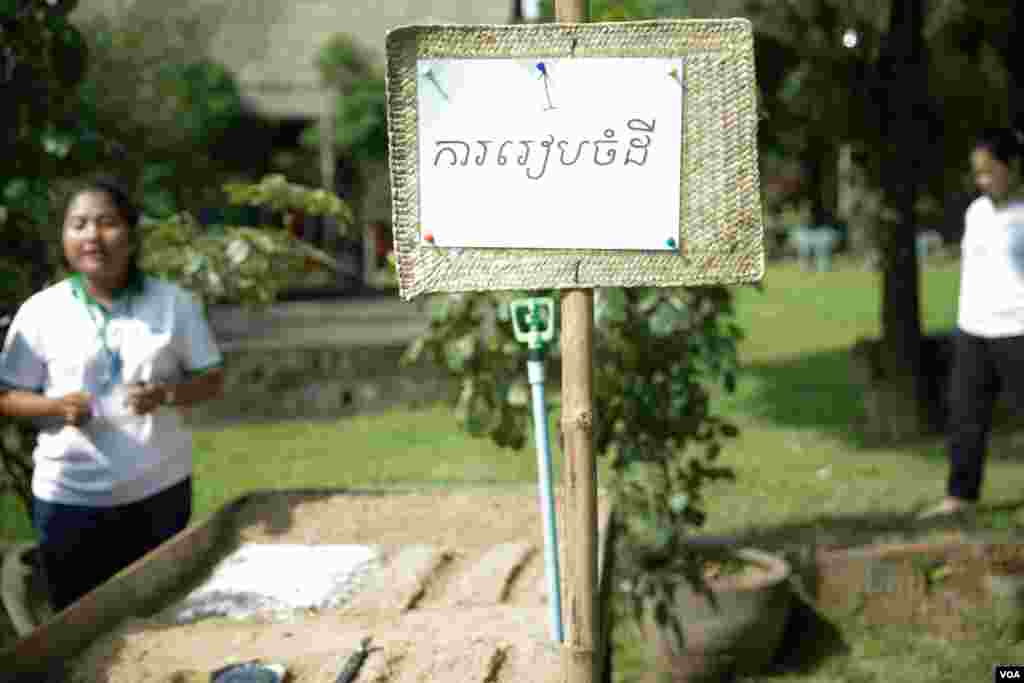 អ្នកជំនាញបច្ចេកទេសកសិកម្មកំពុងនិយាយទៅកាន់អ្នកចូលរួមអំពីវិធីដាំដំណាំបន្លែសរីរាង្គក្នុងកម្មវិធី «ការចូលរួមស្វែងយល់ពីដំណាំសរីរាង្គ» (Organic Awareness Day) និងការដាំដុះបន្លែស្តង់ដារអឺរ៉ុបនៅឯរមណីយដ្ឋាន ពិកនិកក្នុងខេត្តព្រះសីហនុ កាលពីថ្ងៃទី០២ កញ្ញា ២០១៧។ (ទុំ ម្លិះ/VOA)