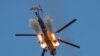 Mosul helicopter attack