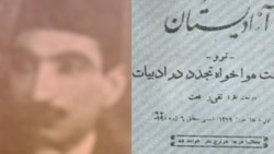تقی رفعت، پدر مدرنیسم ادبی خطاب به سنت گرایان: تجدد به خرج داده، سعدی زمانه باشید